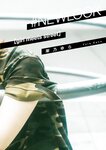 #NEWLOOK【girl meets street】架乃ゆら