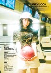 #NEWLOOK【girl meets street】架乃ゆら