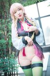[DJAWA] Son Ye-Eun 손예은 - Kimetsu no Yaiba