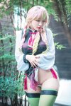 [DJAWA] Son Ye-Eun 손예은 - Kimetsu no Yaiba
