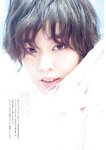 [Big Comic Spirits] 週刊ビッグコミックスピリッツ 2023.12.04 No.51 伊原六花