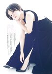 [Big Comic Spirits] 週刊ビッグコミックスピリッツ 2023.12.04 No.51 伊原六花