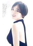 [Big Comic Spirits] 週刊ビッグコミックスピリッツ 2023.12.04 No.51 伊原六花