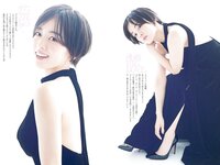 [Big Comic Spirits] 2023 No.51 (伊原六花)