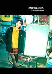 #NEWLOOK【girl meets street】深田えいみ