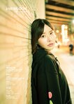#NEWLOOK【girl meets street】深田えいみ