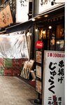 #NEWLOOK【girl meets street】桜空もも