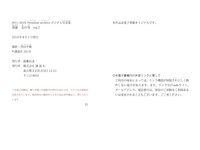 [Photobook] 壇蜜 デジタル写真集 美の雫 vol.2 2011-2019 Premium archive
