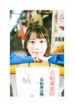 #NEWLOOK【girl meets street】初川みなみ