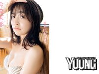 [Young Magazine] 2023 No.51 (今森茉耶 坂巻有紗 アンジーひより)
