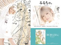 [PRESTIGE Books] Remu Suzumori & 11 others - PRESTIGE PUBLISHING HISTORY COLLECTION Vol.04