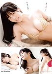 [Young Animal] ヤングアニマル 2023.12.08 No.23 東雲うみ そちお