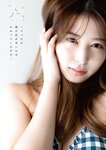 [Young Animal] ヤングアニマル 2023.12.08 No.23 東雲うみ そちお