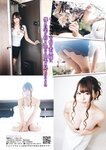 実話BUNKAタブー2023年7月号 市原薫 吉根ゆりあ 黒居ろく 原つむぎ 月見るい 篠見星奈 大葉めも