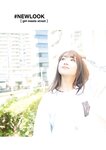 #NEWLOOK【girl meets street】加美杏奈
