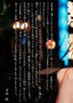 [Photobook] 2022.12.09 白ばらの夜 草野綾写真集