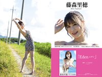 [PRESTIGE Books] Non Nonoura & 9 others - PRESTIGE PUBLISHING HISTORY COLLECTION Vol.05