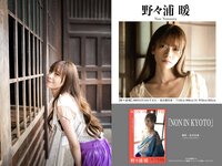 [PRESTIGE Books] Non Nonoura & 9 others - PRESTIGE PUBLISHING HISTORY COLLECTION Vol.05