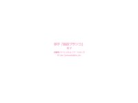 [Photobook] Shoko 祥子 恋愛ブランコ (Idol Line)