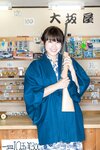 [Photobook] 2018.01.26 久松郁実「お泊まりしちゃう？」ヤンマガデジタル写真集