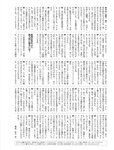 [Weekly SPA!] 2023.11.28 池本しおり 林芽亜里 相沢菜々子 鈴木聖 新唯 青木莉樺