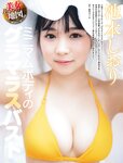 [Weekly SPA!] 2023.11.28 池本しおり 林芽亜里 相沢菜々子 鈴木聖 新唯 青木莉樺