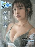 [Weekly SPA!] 2023.11.28 池本しおり 林芽亜里 相沢菜々子 鈴木聖 新唯 青木莉樺