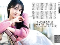 [Weekly SPA!] 2023.11.28 池本しおり 林芽亜里 相沢菜々子 鈴木聖 新唯 青木莉樺