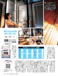 [Weekly SPA!] 2023.11.28 池本しおり 林芽亜里 相沢菜々子 鈴木聖 新唯 青木莉樺