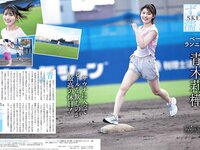 [Weekly SPA!] 2023.11.28 池本しおり 林芽亜里 相沢菜々子 鈴木聖 新唯 青木莉樺