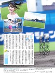 [Weekly SPA!] 2023.11.28 池本しおり 林芽亜里 相沢菜々子 鈴木聖 新唯 青木莉樺