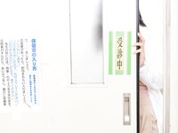 [Cosplay] Japanese COSER 先生