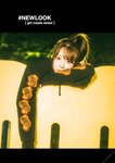 #NEWLOOK【girl meets street】岬ななみ