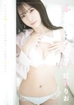 [Photobook] 2023.07.27 ふれたくなる？紅羽りお Kindle限定写真集 (wunder_publishing_house)