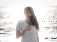 [Photobook] 2023.07.27 ふれたくなる？紅羽りお Kindle限定写真集 (wunder_publishing_house)