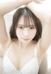 [Photobook] 2023.07.27 ふれたくなる？紅羽りお Kindle限定写真集 (wunder_publishing_house)
