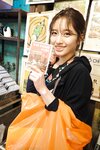 [Photobook] 2023.11.28 【女子旅リアル特別版】大和田南那 ずっと好きだった