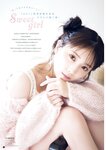 [Young Champion] ヤングチャンピオン 2023.12.12 No.24 乃木坂46・与田祐希 西野夢菜
