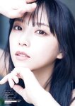 [Young Champion] ヤングチャンピオン 2023.12.12 No.24 乃木坂46・与田祐希 西野夢菜