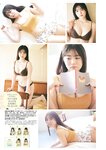 [Young Champion] ヤングチャンピオン 2023.12.12 No.24 乃木坂46・与田祐希 西野夢菜
