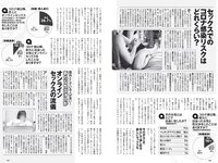 [Weekly Playboy] 2020 No.23 (高崎かなみ 古田愛理 尾碕真花 奈月セナ 篠崎こころ 他)