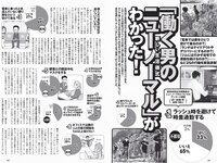 [Weekly Playboy] 2020 No.23 (高崎かなみ 古田愛理 尾碕真花 奈月セナ 篠崎こころ 他)
