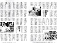 [Weekly Playboy] 2020 No.23 (高崎かなみ 古田愛理 尾碕真花 奈月セナ 篠崎こころ 他)