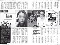 [Weekly Playboy] 2020 No.23 (高崎かなみ 古田愛理 尾碕真花 奈月セナ 篠崎こころ 他)