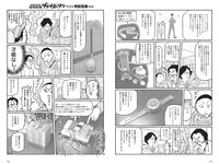 [Weekly Playboy] 2020 No.23 (高崎かなみ 古田愛理 尾碕真花 奈月セナ 篠崎こころ 他)