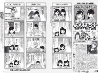 [Weekly Playboy] 2020 No.23 (高崎かなみ 古田愛理 尾碕真花 奈月セナ 篠崎こころ 他)