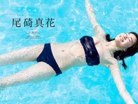 [Weekly Playboy] 2020 No.23 (高崎かなみ 古田愛理 尾碕真花 奈月セナ 篠崎こころ 他)