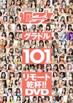 [Weekly Playboy] 2020 No.23 (高崎かなみ 古田愛理 尾碕真花 奈月セナ 篠崎こころ 他)
