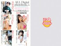 [Weekly Playboy] 2020 No.23 (高崎かなみ 古田愛理 尾碕真花 奈月セナ 篠崎こころ 他)