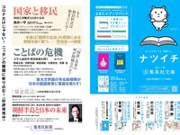 [Weekly Playboy] 2020 No.23 (高崎かなみ 古田愛理 尾碕真花 奈月セナ 篠崎こころ 他)